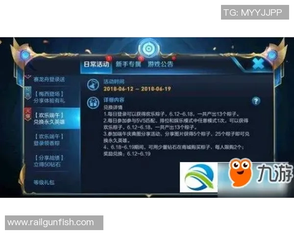 王者荣耀战术解析：深度剖析BLG的包夹策略与执行技巧